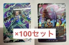 ドラゴンボールカード　グロリオ:DA　人造人間17号×108セット ドラゴンボールカード グロリオ:DA 人造人間17号×108セット - メルカリ