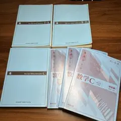 數學青チャート 1A、2B、C 問題解答 套組 文科推薦