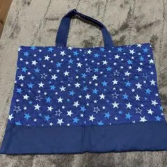 入学準備 レッスンバッグ 星柄 ネイビー 男の子 女の子 通園通学 A4対応