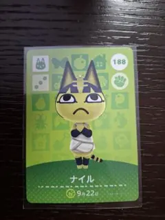 동물의 숲 amiibo 카드 나일