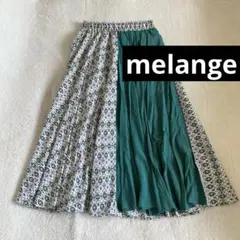 melange メラーンジュ　ロングスカート　グリーン　柄　アシンメトリーのサムネイル