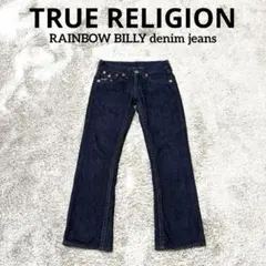 〈早い者勝ち・美品〉トゥルーレリジョン　レインボー　フレアデニムパンツ　y2k トゥルーレリジョンレインボー【TRUE RELIGION RAINBOW】