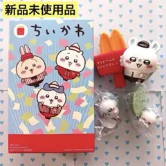 ちいかわ　モモンガ　ハッピーセット・チョコサプ ガチャガチャ