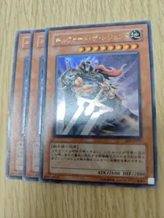 遊戯王　ギルフォードザレジェンド　ウルトラ　まとめ売り　値引き