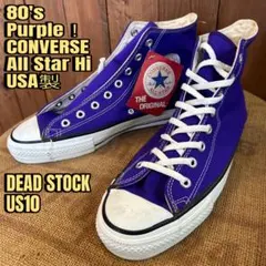 80s CONVERSE コンバースオールスターHi USA製US10