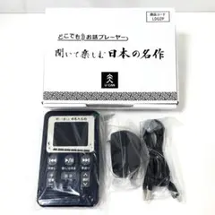 2026年最新】お話プレーヤー ユーキャンの人気アイテム - メルカリ