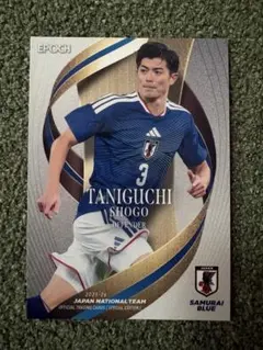 2022EPOCH日本代表 冨安健洋カード12 - メルカリ