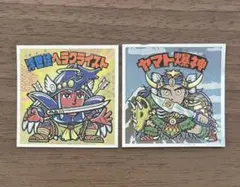 【浮世絵ビックリマン】ヘラクライスト＆ヤマト爆神 2枚セット