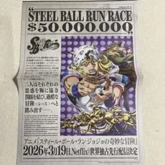 RAGNAROK　THE　アニメーション　非売品ポスター★メルカリ市割 アニメポスター RansuⅥ 非売品ポスター ポスター adidas ZX ZX