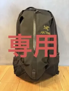 美品 アークテリクス バックパック arro22 廃盤 ブラック 楽天市場】【国内正規品】【正規取扱店】ARC'TERYX