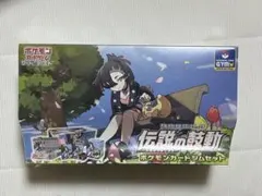 2026年最新】伝説の鼓動 ジムセットの人気アイテム - メルカリ