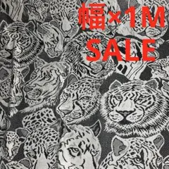 虎　アニマル柄　メッシュ　ジャージ　生地