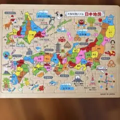 みっちゃん様 リクエスト 2点 まとめ商品