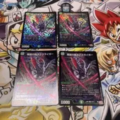 デュエマ デスライガー おさると2138
