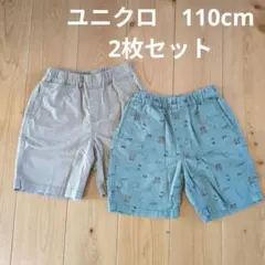 ユニクロ 110cm 半ズボン 2枚セット