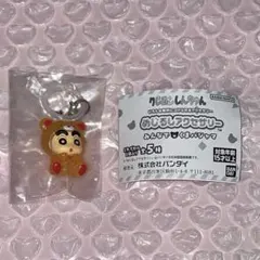 クレヨンしんちゃんめじるしアクセサリー みんなでくまパジャマ