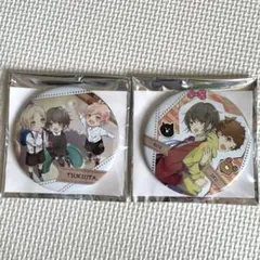 ツキウタ。 幼少期イラスト 缶バッジ 2点セット