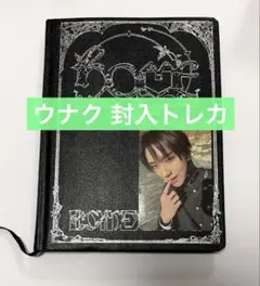 【開封済み】BOYNEXTDOORアルバム HOME 3形態 ウナク