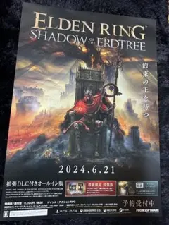 2025年最新】エルデンリング ポスターの人気アイテム - メルカリ