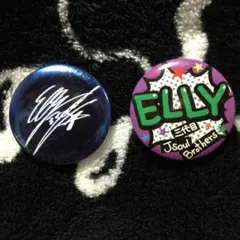 BP 缶バッジ セット ELLY  三代目