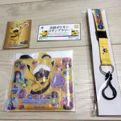 【新品未使用】名鉄ポケモンスタンプラリー2026 グッズセット