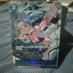 ネフェルタリ・ビビ SR パラレル EB02-026