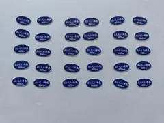 おいしい牛乳 900ml 応募マーク