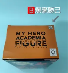 僕のヒーローアカデミア　 爆豪勝己 フィギュア　【箱ごと発送】