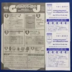 Item thumbnail for item 81cb5f64-486e-4c23-ac6f-d51e107a7c17