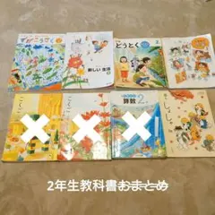 2025年最新】バラ売りご希望はコメントくださいの人気アイテム - メルカリ
