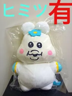 【巨匠も認めた！】おぱんちゅうさぎ♡んぽちゃむきみまろ変身ぬいぐるみ(*^^*)