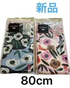 新品　UNIQLO marimekko レギンス 7分丈 80 2枚セット