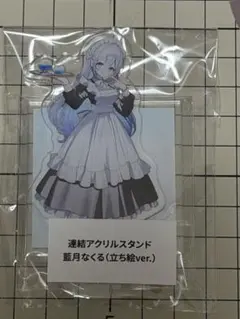 2026年最新】藍月なくる アクリルの人気アイテム - メルカリ