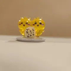 ちいかわ チョコサプ シークレット ラッコ ハチワレ 3個セット