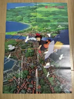 激レア】アニメージュ 1988年12月 魔女の宅急便 ジブリ 宮崎駿 - メルカリ