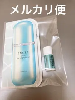 シリウス　スターブライトセラム　イマキュレートセラムZ サンプル　エクシア