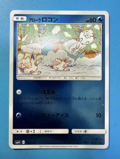 Item thumbnail for item c4b5795d-fe73-42be-8812-58e41129c410