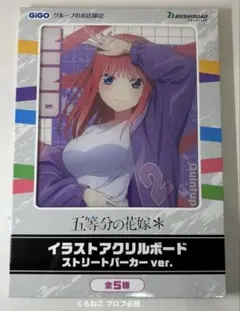 Item thumbnail for item f4f1fb2d-ca78-442d-acce-a50c6b7e8552