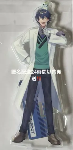 9 aにじさんじ　レオス・ヴィンセント アクスタ 1周年　アクリルスタンド