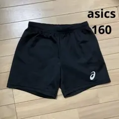 asics アシックス バレーボール パンツ ゲームパンツ 黒 160 S