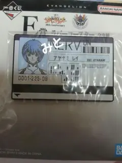 エヴァンゲリオン 綾波レイ NERV IDカード - メルカリ