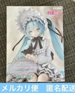初音ミク ぬーどるストッパーフィギュア ヴィンテージドール