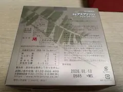 2025年最新】ミキアスプリプラスの人気アイテム - メルカリ