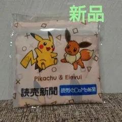 新品 ポケモン エコバッグ 読売新聞 非売品