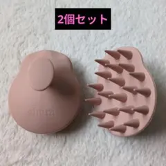 シャンプーブラシ 頭皮マッサージ　頭皮に優しいヘッドスパ くすみピンク2個