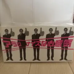 2026年最新】嵐 ナイスな心意気の人気アイテム - メルカリ