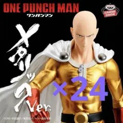 Grandista ワンパンマン サイタマ メタリック フィギュア 24体セット