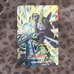 ドラゴンボールスーパー ダイバーズSDV5-033 GDR セル