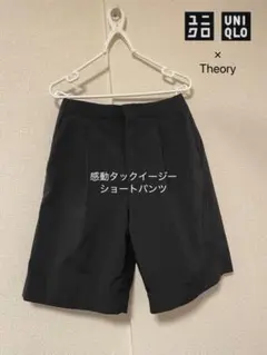ユニクロ×Theory 感動タックイージーショートパンツ(丈22cm)