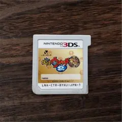 妖怪ウォッチ2 元祖 Nintendo 3DS